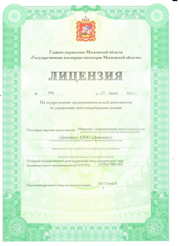 e2701dfe-bc62-4f0c-936c-4